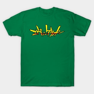 Neon genesis evangelion merch T-Shirt